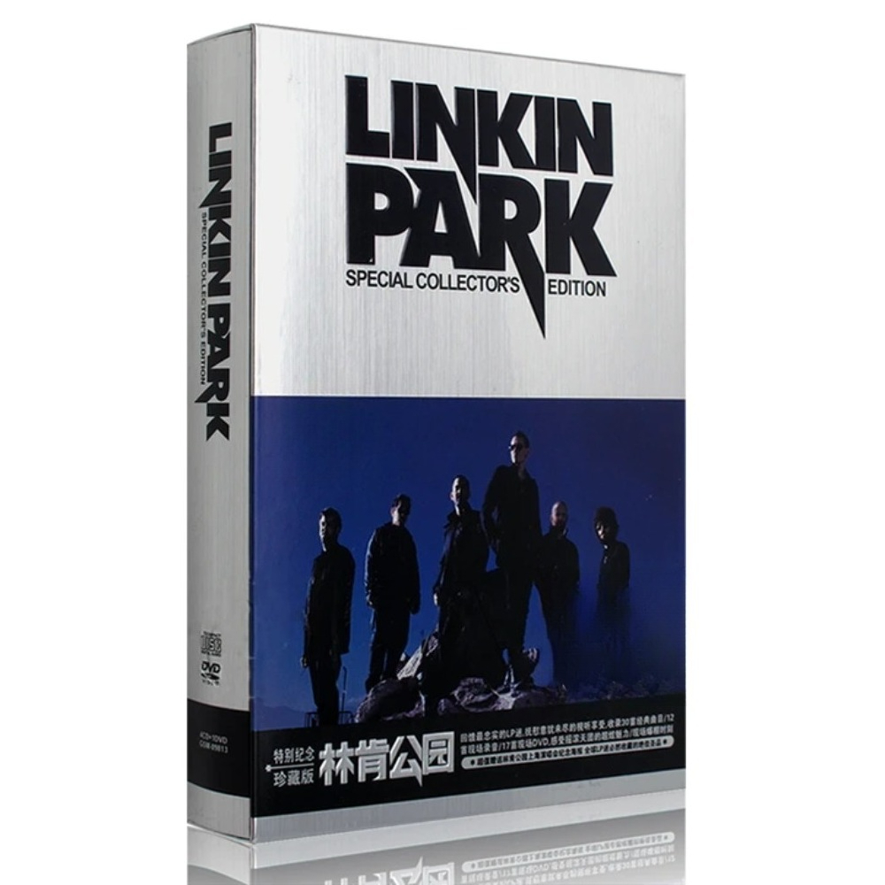 Audio Music Edit - Linkin Park CD DVD Collection |