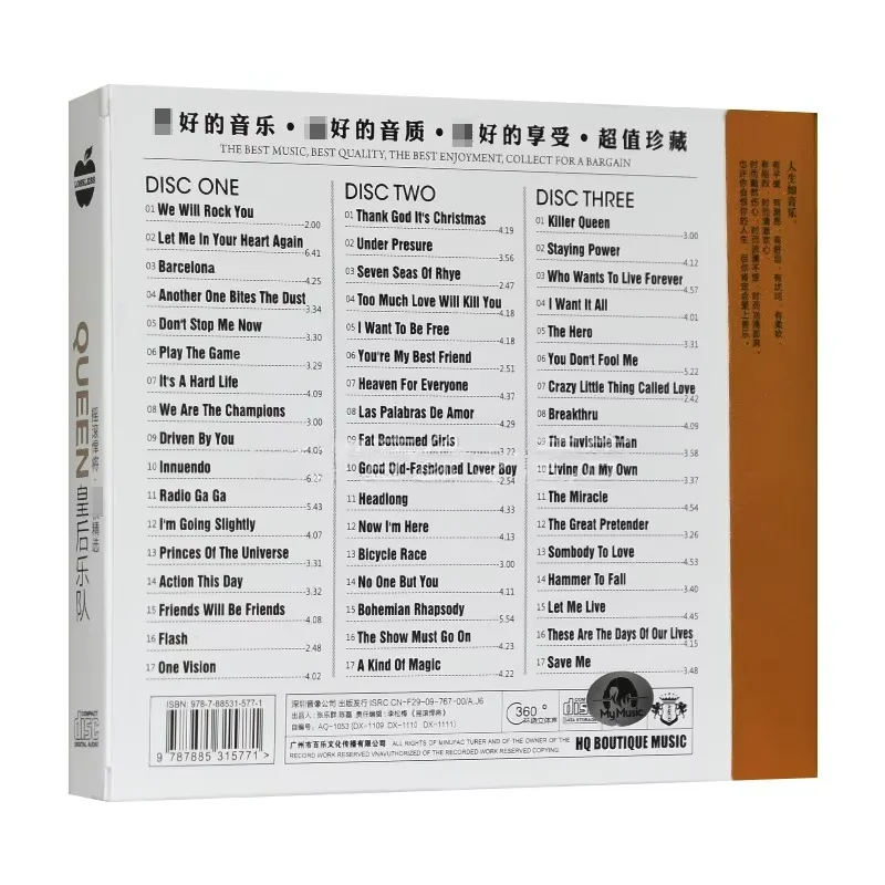 3CD Rock Music Collection of F - Audio Music Lollipop recensie en prijs