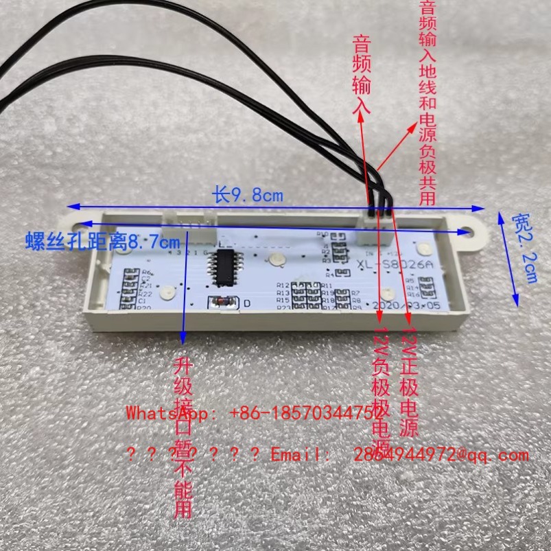 12V Music LED Audio Spectrum D - Audio Music Volume recensie en prijs
