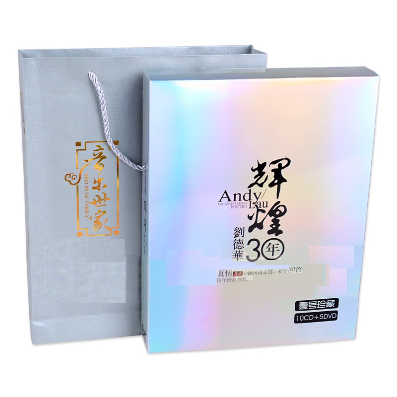 China Music LPCD 10 CD 5 Conce - Audio Music Lollipop recensie en prijs
