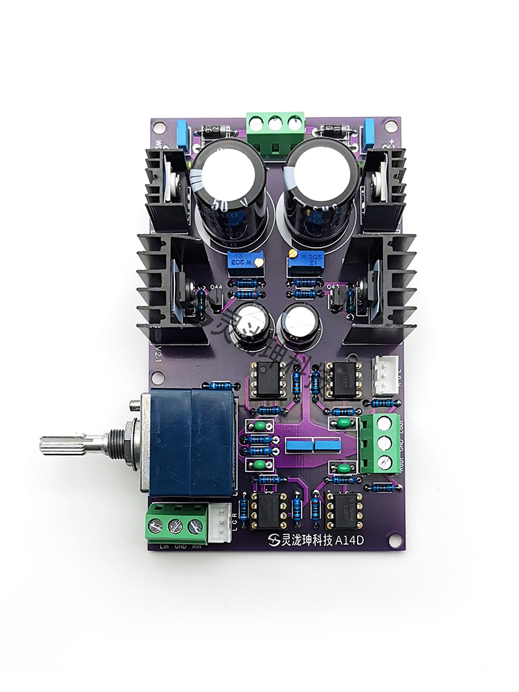 A14D Class A Preamp Amplifiers - Audio Music Volume recensie en prijs