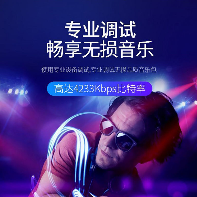 TF card Chinese music classic  - Audio Music Lollipop recensie en prijs