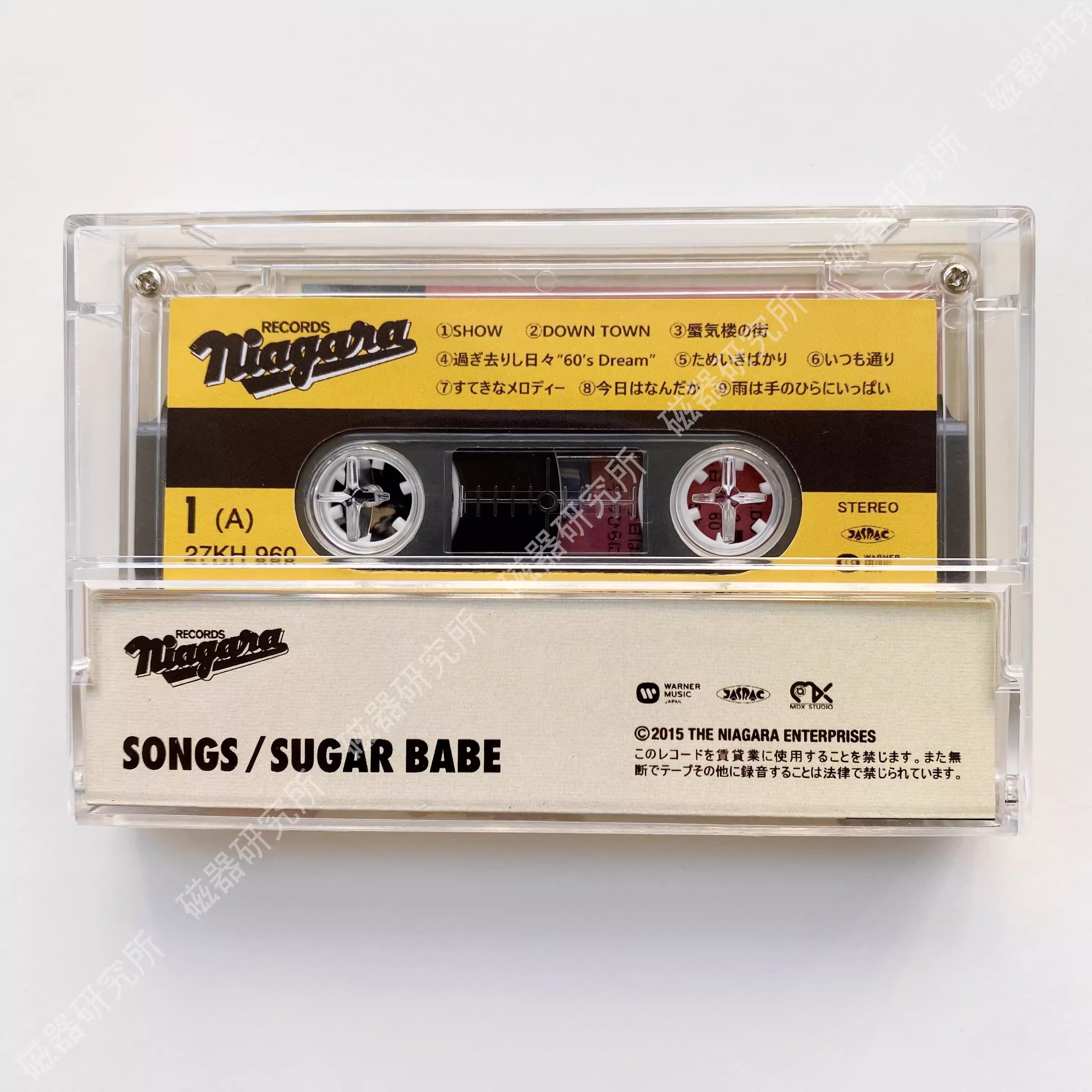 City pop SUGAR BABE Music Tape - Audio Music Lollipop recensie en prijs