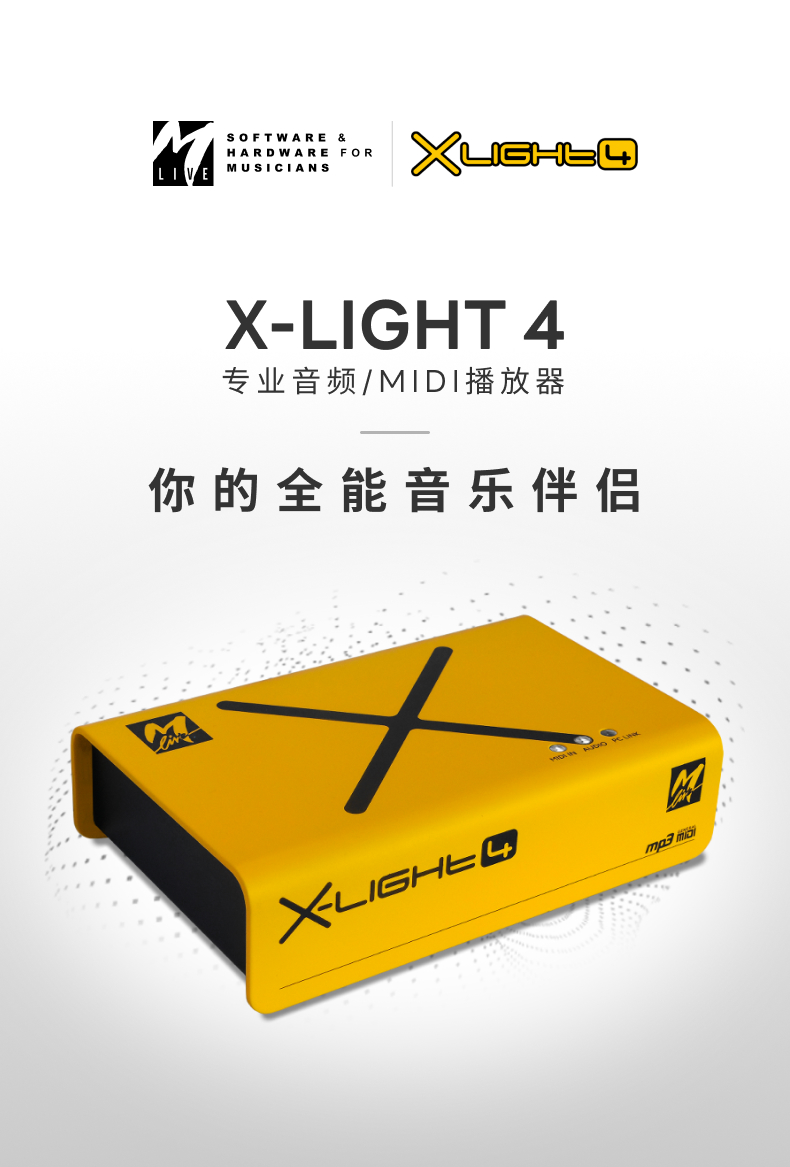 M-Live X-Light 4 hard source M - Audio Music File recensie en prijs